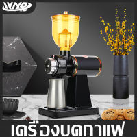 เครื่องบดกาแฟ ผง 26 กรัมต่อวินาที เครื่องบดเมล็ดกาแฟ Household single mills COFFEE GRINDER เครื่องบดกาแฟไฟฟ้า