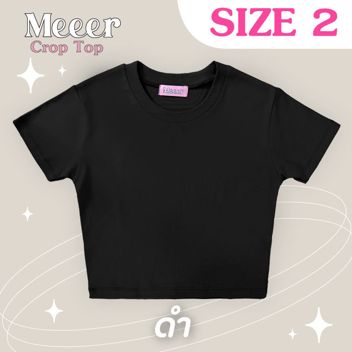 เสื้อยืดครอปสายฝอ-size2-ใหญ่ขึ้นกว่าเดิม-เสื้อยืดตัวสั้น-ผ้าcotton-meeer