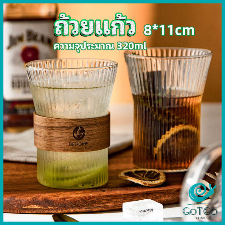 gotgo-ถ้วยน้ำผลไม้-แล้วใสลายจีบถี่-ถ้วยกาแฟ-ถ้วยนม-glass-cup