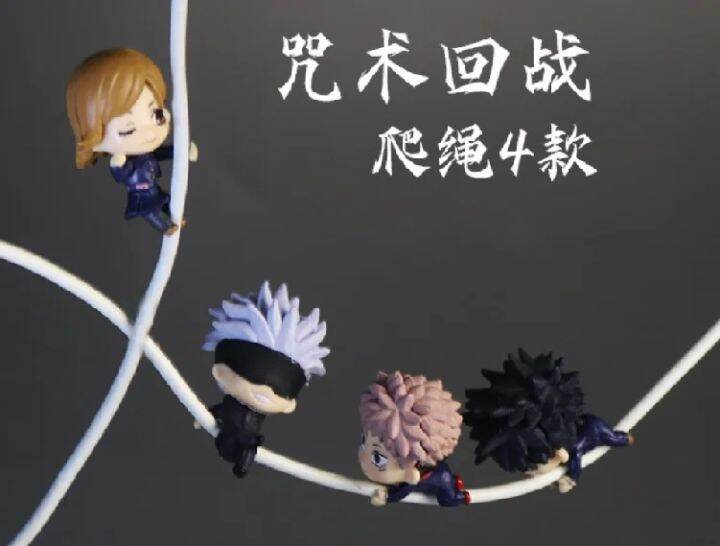 เกาะสาย-มหาเวทย์ผนึกมาร-jujutsu-kaisen-จูจุสึ-ไคเซ็น-โกโจ-ซาโตรุ-อิตาโดริ-ยูจิ-เกาะสายชาร์จ-ของเล่น-ของสะสม-ของขวัญ-ของเล่นเด็ก-ของเล่นถูกๆ