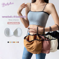 Babybra_shop บราสปอร์ต ครอปบรา สายเดี่ยวครึ่งตัว ใา่ซับใน มีฟองนำ้ในตัว CBB178