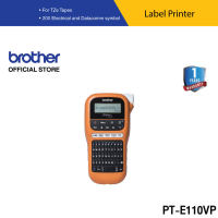 Brother Label Printer P-TOUCH PT-E110VP เครื่องพิมพ์ฉลาก (สติ๊กเกอร์,เทปติดสายไฟ,สัญลักษณ์)