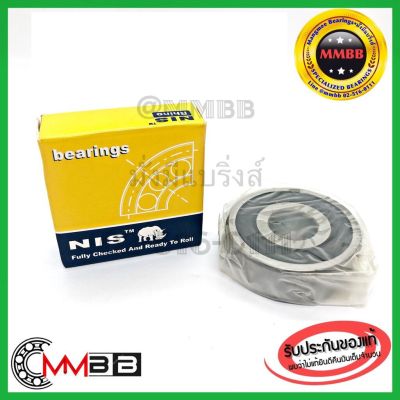 HOT** ตลับลูก ลูก ไดชาร์จ DG-1552-2RDDLSZ-NIS DG 1552 C2RDDL Deep Groove Ball Bearing 15x52x16mm ส่งด่วน ได ชาร์จ รถยนต์ ได ร์ ชาร์จ รถยนต์ เครื่อง เช็ค ได ชาร์จ ได ชาร์จ ไฟ รั่ว