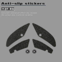 รถจักรยานยนต์การใช้ถัง Anti-Skid Pad สติกเกอร์กันน้ำเข่า Traction ด้านข้างป้องกันสำหรับ YAMAHA 17-18 YZF R6 Yzfr6