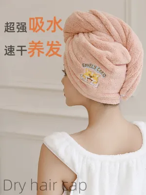 MUJI High-quality Thickening cute dry hair cap super absorbent and quick-drying 2023 new womens thickened blow-free Baotou towel to scrub hair shower cap