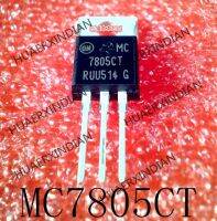 5PCS New Original  MC7805CT 7805CT TO-220