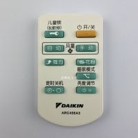 Original ARC458A3 remote control suitable for DAIKIN air purifier MC70KMV2 MC71NV2C