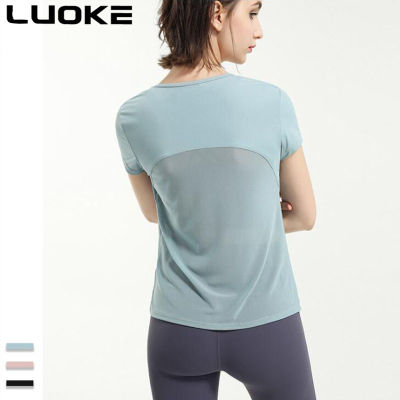 Luoke Nude สี Quick-Drying Breathable เสื้อผ้าโยคะแฟชั่นยืด Dance T กีฬาชุดออกกำลังกายยิมสำหรับสตรี
