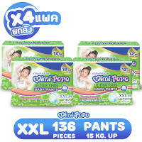 (ขายยกลัง) Mimi Papa Baby-PANTS ผ้าอ้อมเด็กมีมี่ ปาปา เบบี้-แพ้นส์ ไซส์ XXL (136ชิ้น)