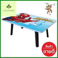 โต๊ะญี่ปุ่น VINTAGE 60x40 ซม. ลาย SPIDERMANFOLDING TABLE VINTAGE 60X40CM SPIDERMAN PATTERN **ขายดีที่สุด**