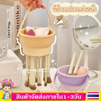 ที่ล้างแปรงแต่งหน้า 3in1 วัสดุซิลิโคน ตากได้ กล่องเก็บแปรงแต่งหน้า อุปกรณ์ทําความสะอาดแปรงแต่งหน้า