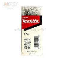 MAKITA ดอกโคบอล์ท 7 มม.(D-16732) ( MP007690 )