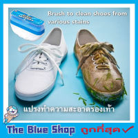 แปรงขัดรองเท้า ETC Wash Shoe cleaner แปรงขัดรองเท้าขนนุ่ม ที่ขัดรองเท้า ที่ขัดรองเท้าหนัง น้ำยาซักรองเท้า แปรงขัดรองเท้าหนัง ขนาดพกพา