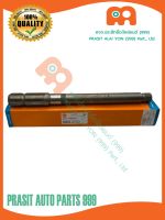 เพลาตูดPTO รถไถ คูโบต้า KUBOTA L3408 L3608 (6T X 24T ยาว373mm)