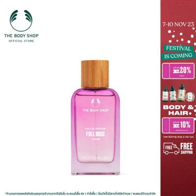 THE BODY SHOP Full Rose Eau de Parfum 75ML เดอะ บอดี้ ช็อป ฟูล โรส โอ เดอ เพอร์ฟูม 75 มล.