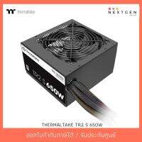 สินค้าขายดี!!! PSU (80+ White) ThermalTake TR2 S 650W. รับประกัน 3 ปี (TRS-0650P-2) ที่ชาร์จ แท็บเล็ต ไร้สาย เสียง หูฟัง เคส ลำโพง Wireless Bluetooth โทรศัพท์ USB ปลั๊ก เมาท์ HDMI สายคอมพิวเตอร์