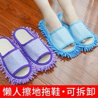 ♘◐ Factory wholesale mopping slippers removable and washable lazy men women linen floor home cleaning