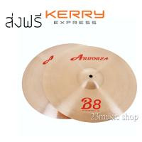 Arborea hi-hat 14" รุ่น B8