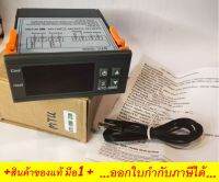 Digital STC-3000 DC 220V สวิตช์ควบคุมอุณหภูมิแบบดิจิตอล ° C ° F