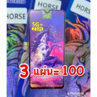 สินค้าขายดี พร้อมส่ง HORSE HOT ฟิล์มกระจก 3 แผ่น 100 บาท Tecno Pop 5Lite  กระจกนิรภัย Horse กาวเต็ม ติดดี งานพรีเมี่ยมกล่องสวยงาม