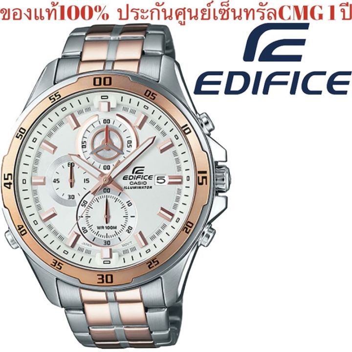 casio-edifice-นาฬิกาข้อมือผู้ชาย-สายสเตนเลส-รุ่น-efr-547sg-7a-silver-gold-มีไฟ-ของแท้-100-ประกันศูนย์เซ็นทรัลcmg1-ปี