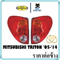 ไฟท้าย เสื้อไฟท้าย MITSUBISHI TRITON ปี 2005-2014 ไทรทัน ไทรทั่น มิตซูบิชิ เสื้อไฟท้าย โคมไฟท้าย ตราเพชร ไดมอนด์ Diamond มิตซูบิชิ