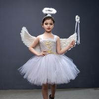 【CW】 Heaven Up Costume for Tutu Kids Outfit