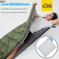 ✴ถุงนอน แบบพกพา ถุงนอนปิกนิก ถุงนอนพกพา Sleeping bag ขนาดกระทัดรัด น้ำหนักเบา พกพาไปได้ทุกที่ HomeUP✳