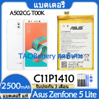 Original แบตเตอรี่ แท้ Asus Zenfone 5 Lite A502CG T00K แบต battery C11P1410 2500mAh รับประกัน 3 เดือน