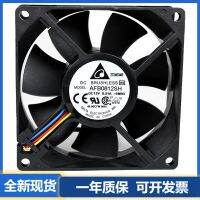 2022สินค้าใหม่ .. FFB/QFR/AFB/EFB/AUB/AUC-0812SH/HH/VH/SHF/EH/H-E/D/XH 12V8025 AUC0812D