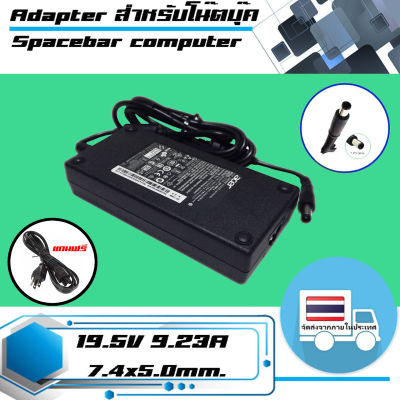 อะแดปเตอร์ เอเซอร์ - Acer adapter 180W เกรด Original 19.5V 9.23A ขนาดหัว 7.4x5.0  สำหรับรุ่น Predator 15 G9-591 G9-591G G9-592 G9-593 , Predator 17  G5-793 G9-791 G9-792 G9-792G G1-710 , Triton 700 PT715-51