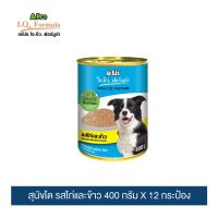 [ลด50%] [ส่งฟรี] ด่วน!! เอ โปร ไอ.คิว. ฟอร์มูล่า อาหารสุนัขชนิดเปียก รสไก่และข้าว ขนาด 400ก.x 12 กระป่อง