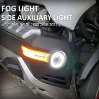 NEW For Honda GOLD WING GL1800 GL 1800 2018-2022 2021 Motorcycle Fog Light Side Auxiliary LED Turn Signals Decorative Cowl Light