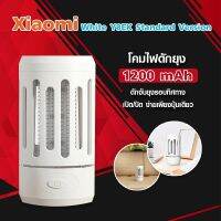 HOT** เครื่องดักยุง White Y8EK Standard Version โคมไฟฆ่ายุงแบบพกพา เครื่องช็อตยุงไฟฟ้า นวัตกรรมใหม่ล่าสุด ทำงานรอบทิศ 360° ส่งด่วน ที่ ดัก ยุง เครื่อง ดัก ยุง ไฟฟ้า เครื่อง ดูด ยุง โคม ไฟ ดัก ยุง