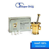 Pharma nord Bio-Calcium+D3+K1+K2 เพื่อบำรุงสุขภาพกระดูก