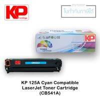 KP 125A Cyan Compatible Laserjet Toner Cartridge