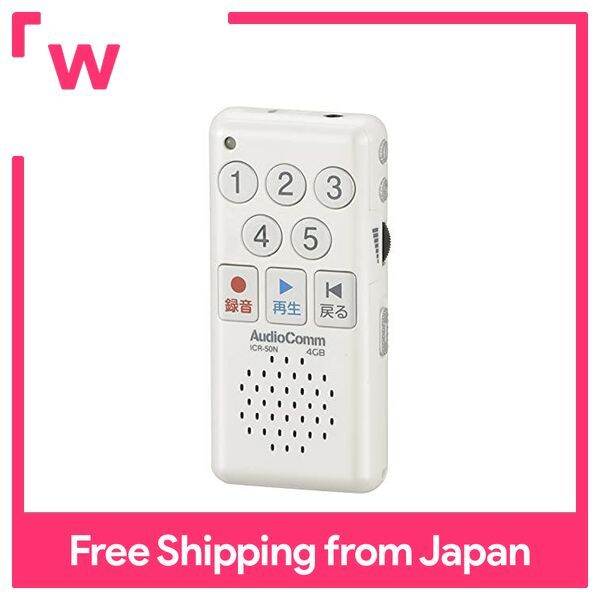 OHM Denki Easy IC Recorder Voice Recorder Voice Recording