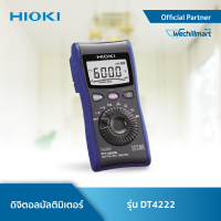 Hioki DT4222 ดิจิตอลมัลติมิเตอร์ (True RMS) | With C/R measurement, for general use