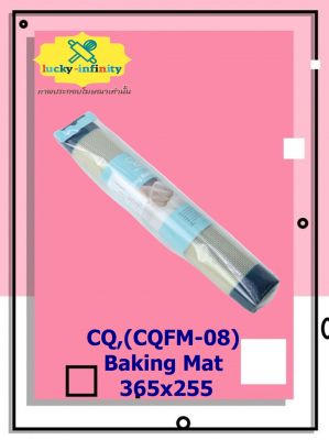 CQ,(CQFM-08) Baking Mat 365x255 อุปกรณ์ทำเบเกอรี่ อุปกรณ์ทำขนม อุปกรณ์ทำอาหาร เก็บเงินปลายทาง