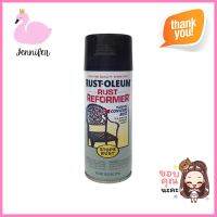 น้ำยาแปลงสภาพสนิม RUST-OLEUM 10.25 ออนซ์RUST REFORMER RUST-OLEUM 10.25OZ **มีบริการชำระเงินปลายทาง**