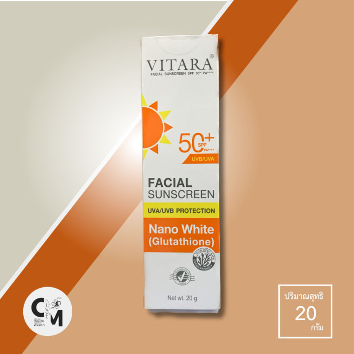 vitara-facial-sunscreen-spf50-pa-ไวทาร่า-ครีมกันแดด-ผสม-กลูตาไธโอน-สำหรับผู้ที่มีปัญหาฝ้า-ขนาด-20-กรัม