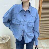 Denim shirt  เชิ้ตยีนส์เดนิม ผ้าไม่หนาใส่สบาย แต่งกระเป๋าคู่หน้า