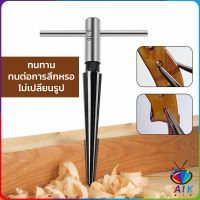 AIK อุปกรณ์ดอกรีมเมอร์ เครื่องมืองานไม้ เครื่องมือช่าง 3-13mm 5-16mm Woodworking tools