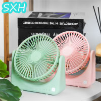 SXH USB Mini Fan Mute พัดลมชาร์จเดสก์ท็อปหอพักนักเรียนสำนักงานพัดลมพกพา USB Fans