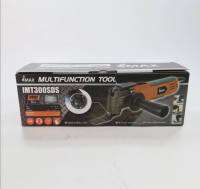 IMAX เครื่องตัด ขัด เซาะ Multi function Tool (Multi-Tools) (300 วัตต์) รุ่น IMT300SDS