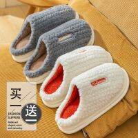 Buy Cotton Slippers Thick-Soled Indoor Non-Slip Couple Confinement Men