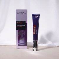 L Oreal Purple Iron Eye Cream Sample 30ml ลดความหมองคล้ำและริ้วรอยใต้ตา ผู้หญิงต่อต้านริ้วรอยและต่อต้านวัยเตารีดไอน้