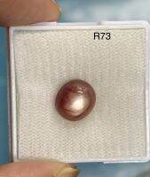 R73 พลอยทับทิมสตาร์ star ruby sapphire  อาฟริกา ปรับปรุงเผาใหม่ สีชทพูอมส้ม จำนวน 1เม็ด นน 5.2กะรัต ขนาด 8.9x8x6.5มิล