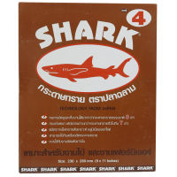 กระดาษทรายขัดแห้ง กระดาษทรายขัดไม้และงานเฟอร์นิเจอร์ ตราปลาฉลาม (SHARK) 60 แผ่น เบอร์ 4