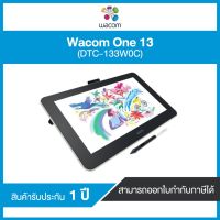 Wacom One Display Pen Tablet DTC-133W0C รับประกันศูนย์ไทย 1 ปี